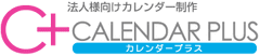 法人向け既製名入れ壁掛けカレンダーの新提案！
企業や店舗ロゴを少部数から“フルカラー”で再現可能
『フルカラーヘッダー名入れ印刷』サービスを提供