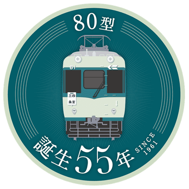 ヘッドマーク
