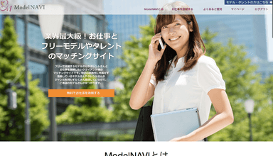 クライアント側トップページ