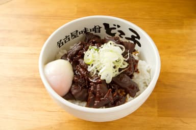 どてめし