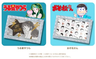 フェイスパウダー「うる星やつら」「おそ松さん」