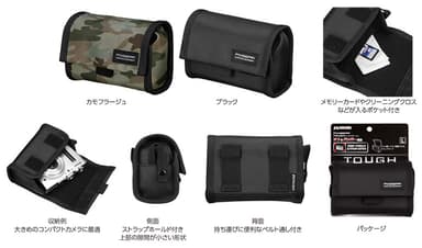 ピクスギア タフ03 カメラケース Lサイズ