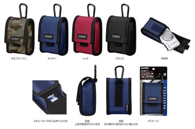 ピクスギア タフ03 カメラケース Mサイズ