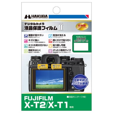 FUJIFILM X-T2 / X-T1専用 液晶保護フィルム MarkII