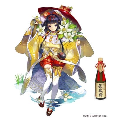 柚莉