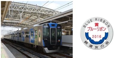 普通用車両5700系