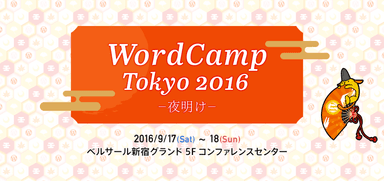 メインビジュアル