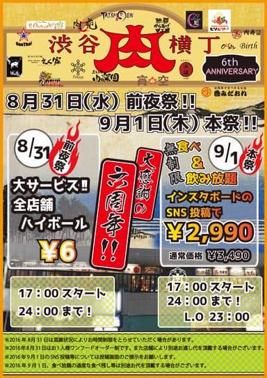 チラシ
