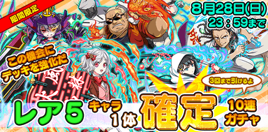 イベントバナー