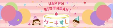 リリースタイトル