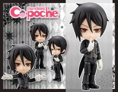 キューポッシュ セバスチャン・ミカエリス
