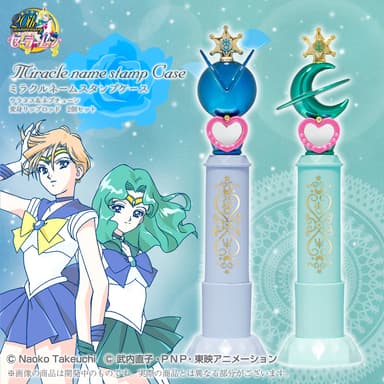 美少女戦士セーラームーン　プリズムステーショナリー　ミラクルネームスタンプケースセット　セーラーウラヌス＆セーラーネプチューン(2)