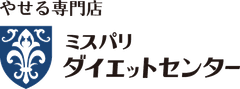 やせる専門店 『ミスパリ ダイエットセンター』
2009年6月1日(月)、イオンモール名取エアリ店グランドオープン！