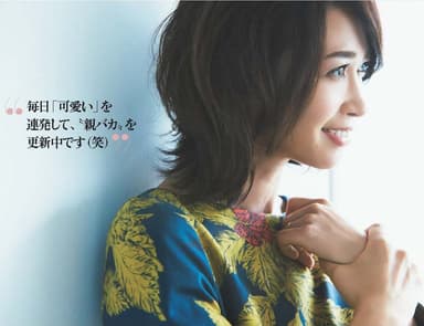 mamagirl 秋号