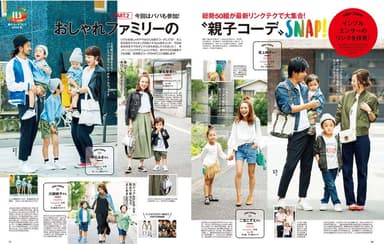 mamagirl 秋号