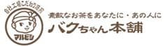 美の象徴も愛した東洋のスーパーフード はとむぎの実
　持ち運び・保存が便利な小分けパックで新登場