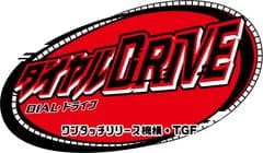 株式会社リオグループホールディングス