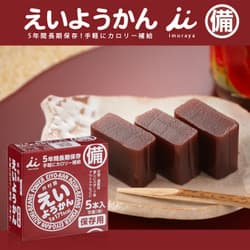 井村屋 えいようかん1箱(5本入)