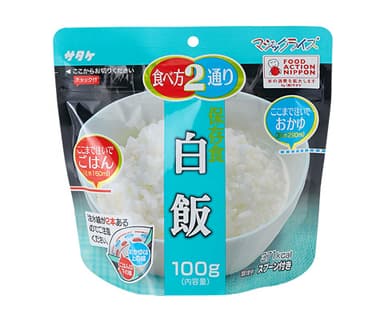 白ご飯