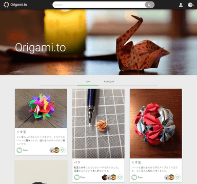 『Origami.to』トップページ