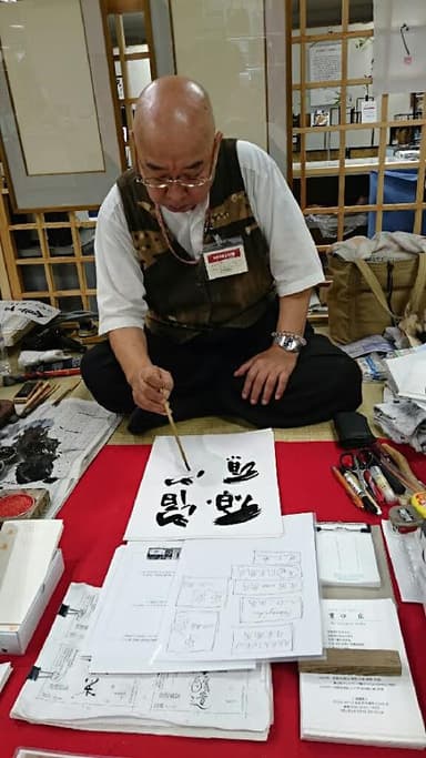 豊口 広さん