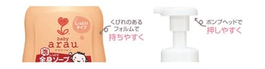 お風呂場でも使いやすく
