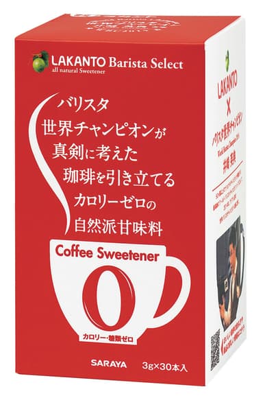 ラカント バリスタセレクト