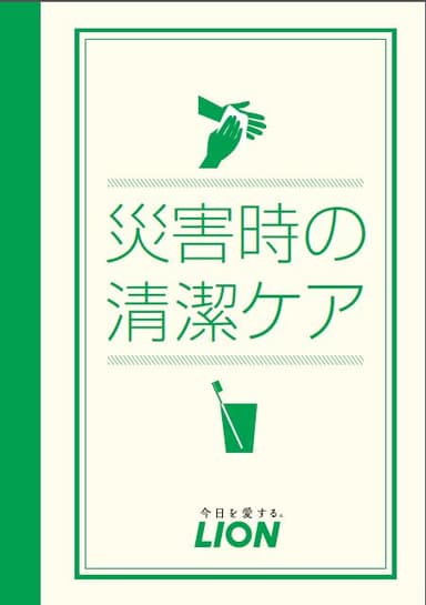 ダウンロード版(印刷PDF)