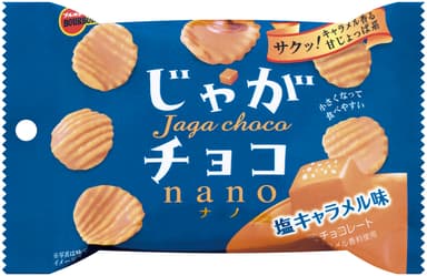 じゃがチョコナノ塩キャラメル味