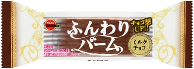 ふんわりバームミルクチョコ