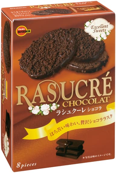 ラシュクーレショコラ