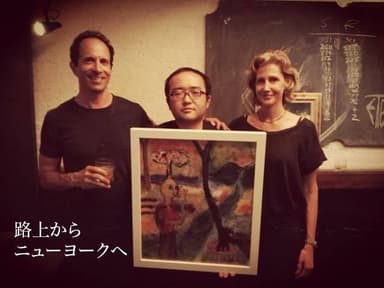 ロバートパランボ氏と