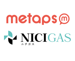 株式会社メタップス、日本瓦斯株式会社