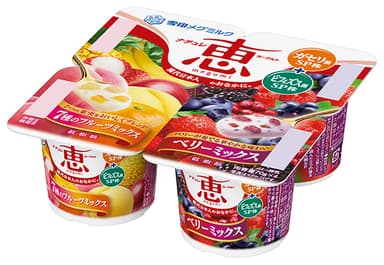 『ナチュレ 恵 megumi 7種のフルーツミックス＋ベリーミックス』70g×4 