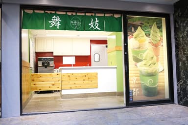 抹茶カフェ舞妓(ハワイ)