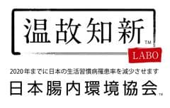 アスリートやゴルファーのためのスーパーフード
「俊足米」「飛距離米」を発売　
～腸内環境の正常化で高パフォーマンスをサポート～