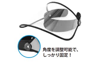 レインバイザー　