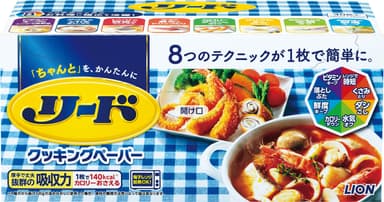 リードクッキングペーパー　レギュラー