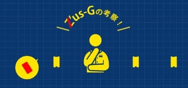 ページ画像2