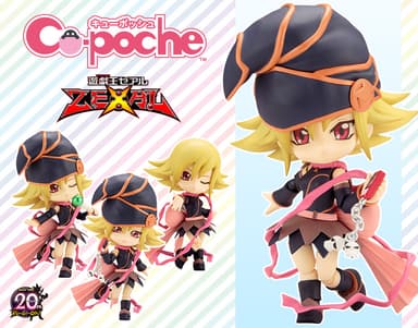 キューポッシュ ガガガガール