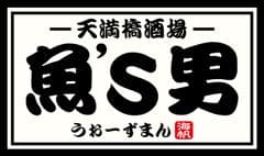 株式会社 海帆
