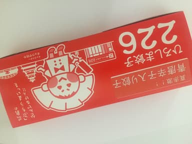 外装