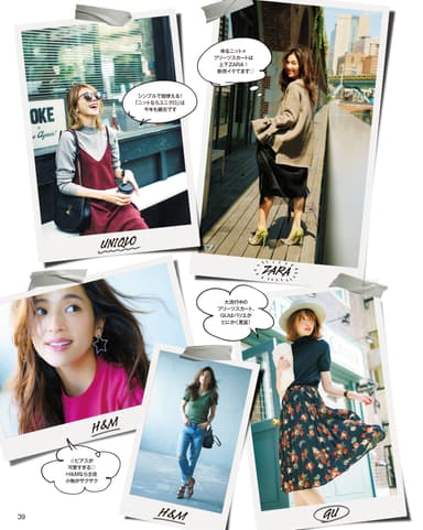 andGIRL10月号