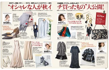 andGIRL10月号
