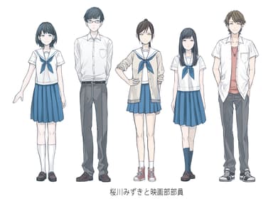 桜川みずきと映画部部員
