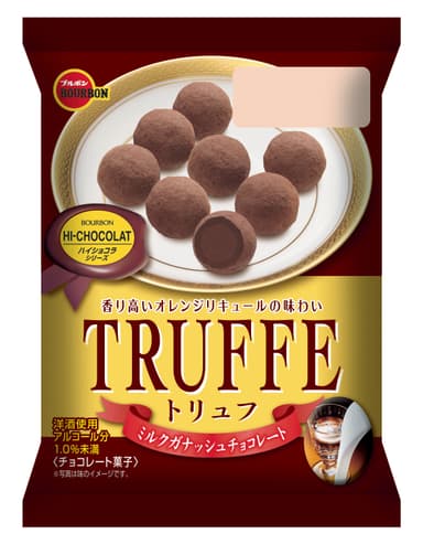 トリュフミルクガナッシュ