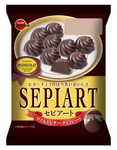 セピアートマイルドビター