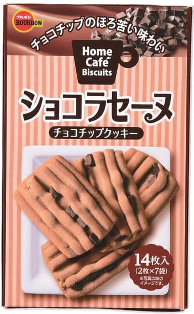 ショコラセーヌ