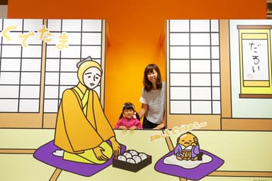フォトスポット 2