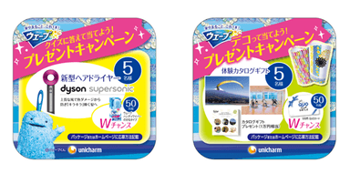 ウェーブキャンペーン(1)